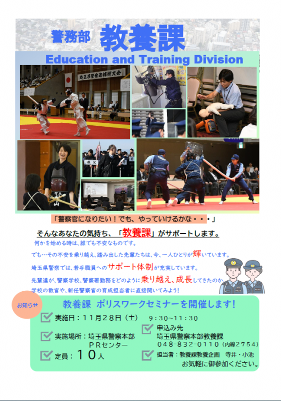 教養課1128