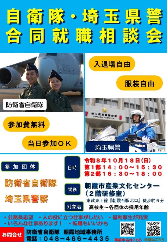 令和8