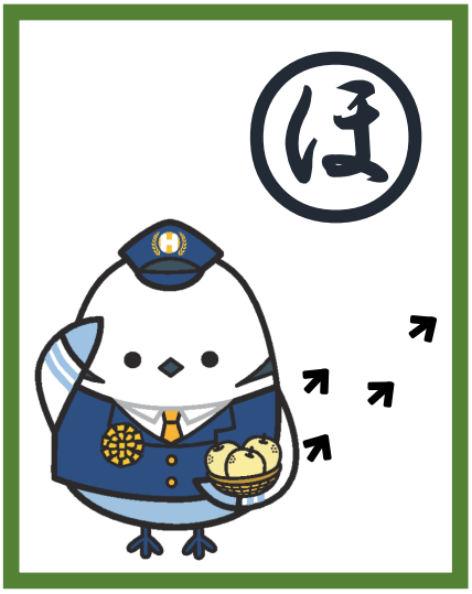 maruho