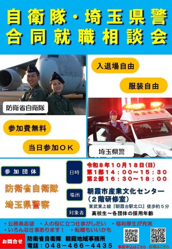 asaka1018