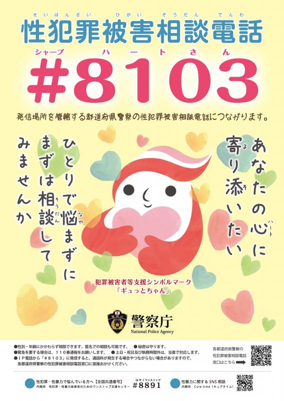 1201