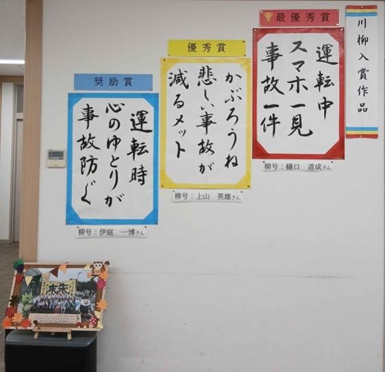 入賞作品展示