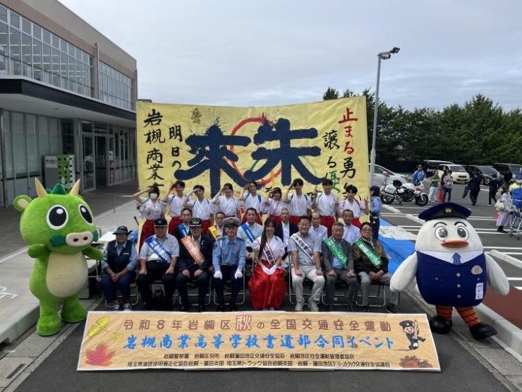 集合写真