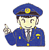 警察官のイラスト3