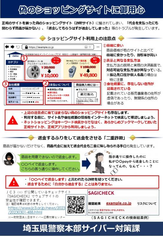 nise-site