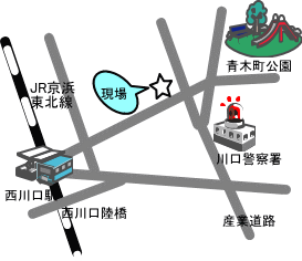 事件が起きた場所の地図