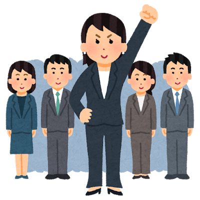 leader