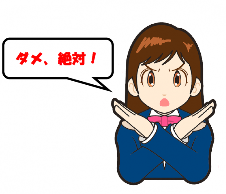 女子高校生のイラスト